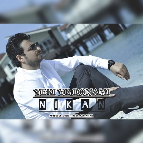 دانلود آهنگ نیکان یکی یه دونمی